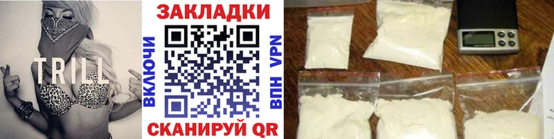 Купить наркотик аптеки Аксай Кокаин  Амфетамин  ГАШ  Мефедрон  ТГК  A-PVP 