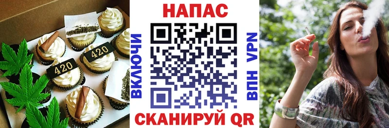 KRAKEN ТОР  купить наркотик  Аксай  Canna-Cookies конопля 