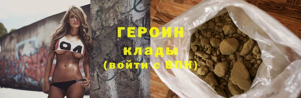 хмурый Абаза
