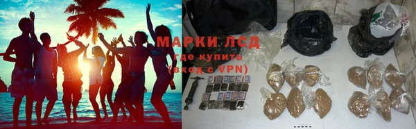 соль курить ск Абдулино
