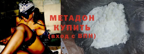 соль курить ск Абдулино
