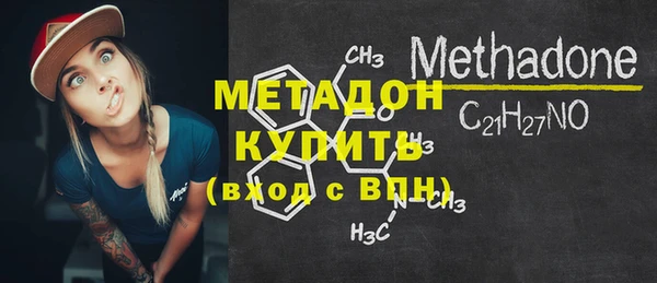 гашик Пролетарск