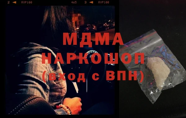 хмурый Абаза