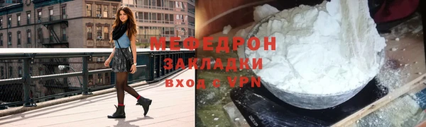 соль курить ск Абдулино