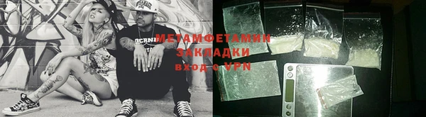 скорость mdpv Абинск