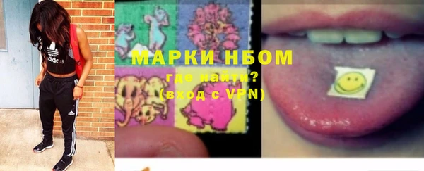 мяу мяу кристалл Протвино