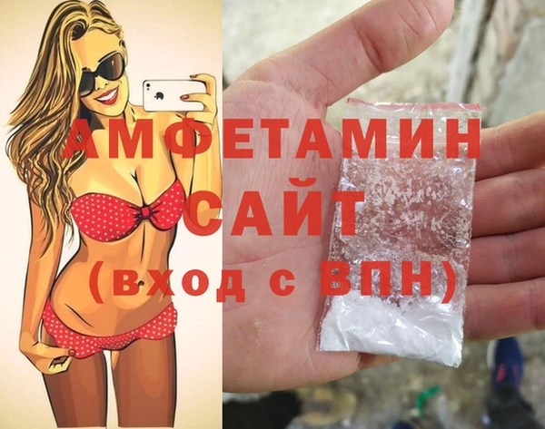 соль курить ск Абдулино