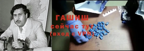 соль курить ск Абдулино
