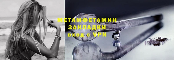 соль курить ск Абдулино