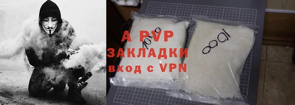 скорость mdpv Абинск