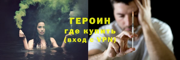 соль курить ск Абдулино