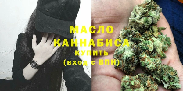 мяу мяу кристалл Протвино