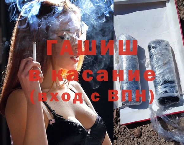 соль курить ск Абдулино