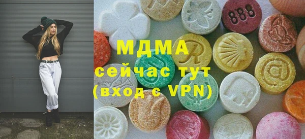 скорость mdpv Абинск