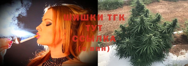 соль курить ск Абдулино