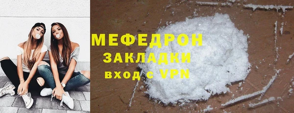 соль курить ск Абдулино