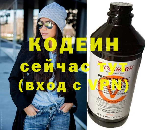 скорость mdpv Абинск