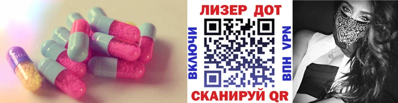 продажа наркотиков  Аксай  LSD-25 экстази ecstasy 