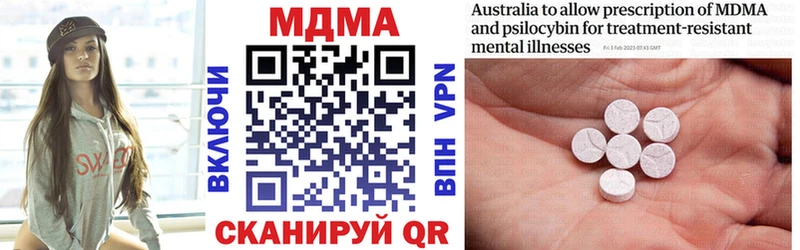 дарнет шоп  Аксай  МДМА VHQ 