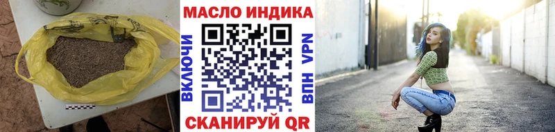 ТГК Wax ОМГ ОМГ вход Аксай